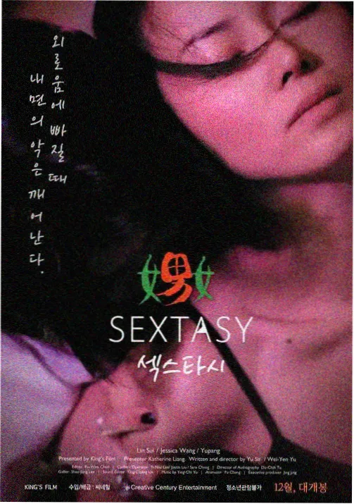 动漫排行第一位热血动漫纸鸢少年封面图